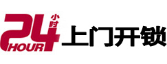 大方开锁公司